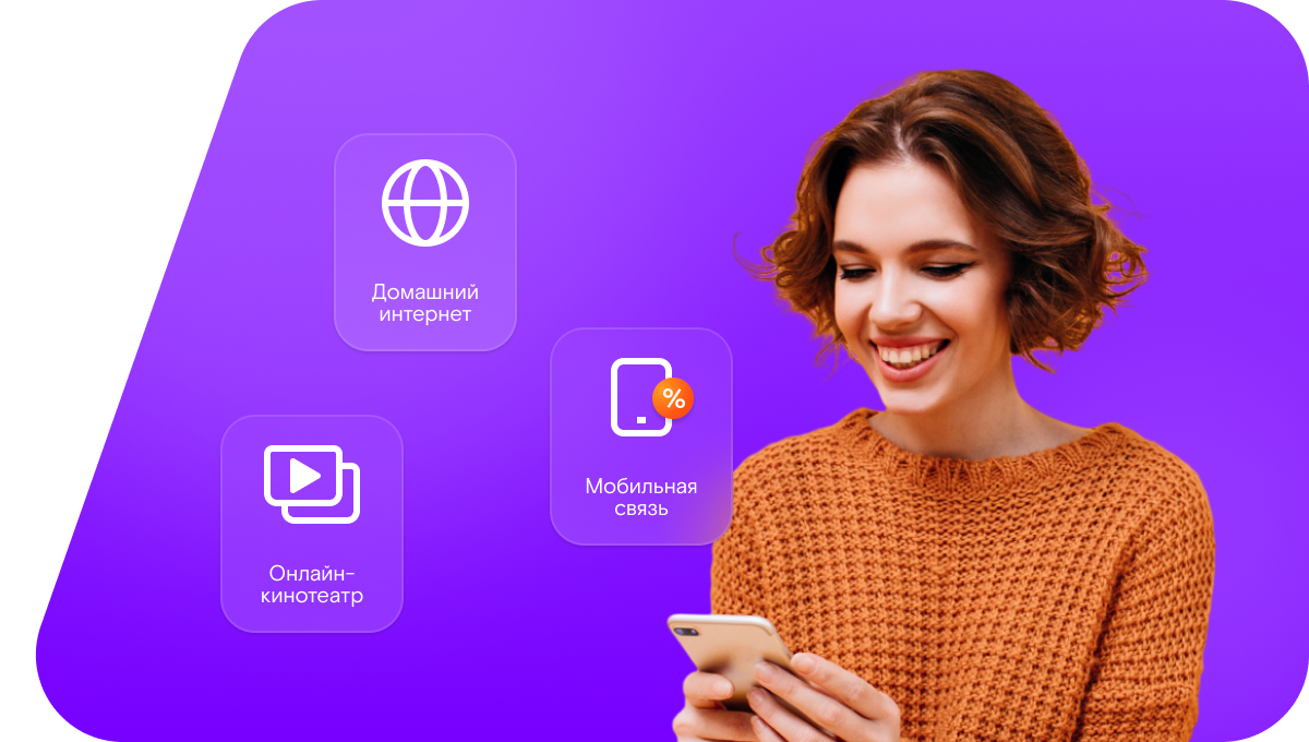 Промо-тарифы Ростелеком в&nbsp;село Люксембург (Республика Дагестан)